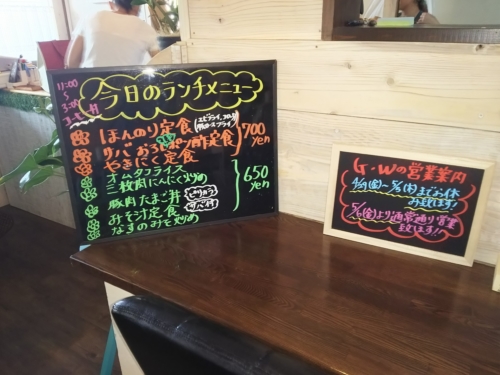 ほんのり(浦添)