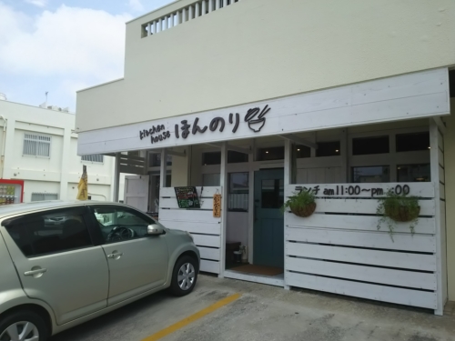 ほんのり(浦添)