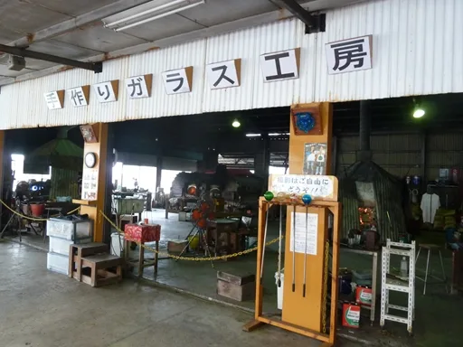森のガラス館
