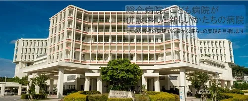 万が一の救急病院!