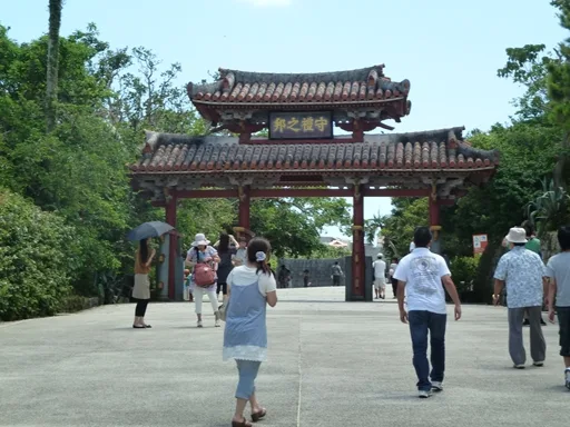 首里城