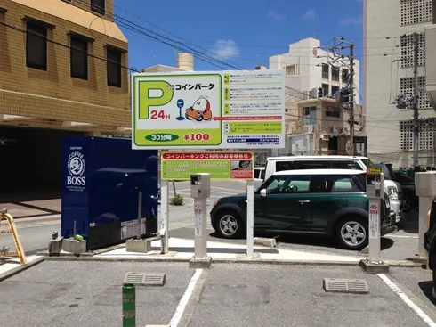 琉家(国際通り)