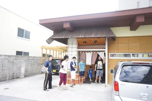 根夢(ごん)伊佐店