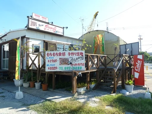 ピザ・シータ(宜野湾市真志喜)