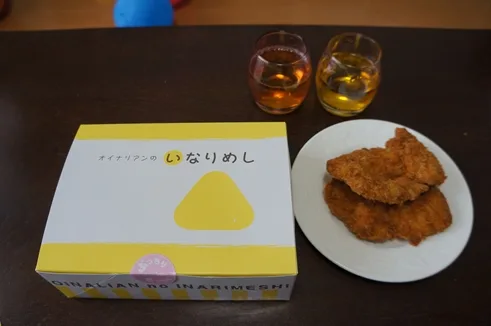 オイナリアン(宜野湾本店)