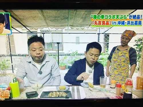 丸吉食品(浜比嘉島)