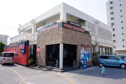 ステーキハウス四季(北谷)