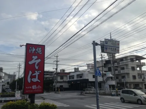 鶴小ちるぐゎー(北谷)