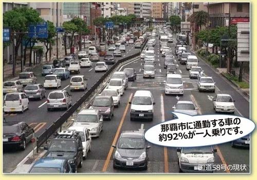 那覇の渋滞は日本一