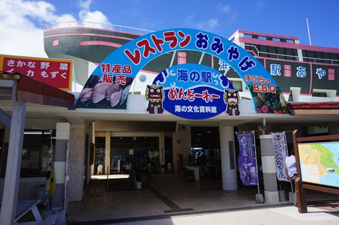 海中道路