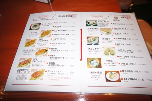 新東洋飯店(北谷)