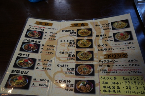 我部祖河食堂（宜野湾）