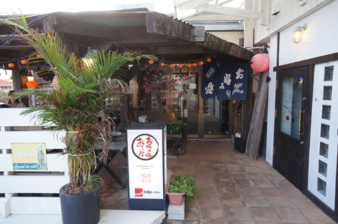 お志乃(北谷)