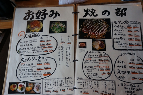 お志乃(北谷)