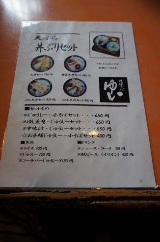 䂢ǂ܂XiXpj
