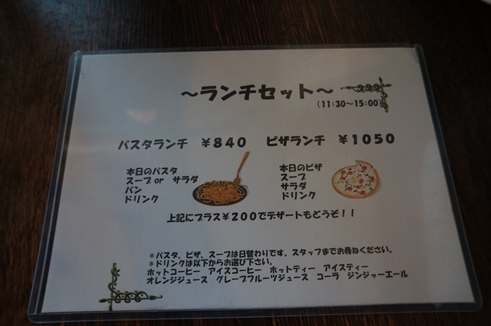 リベルタ・テラッツア(副都心)
