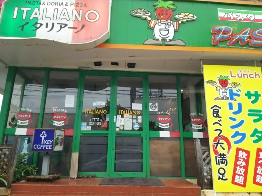 イタリアーノ(北谷)