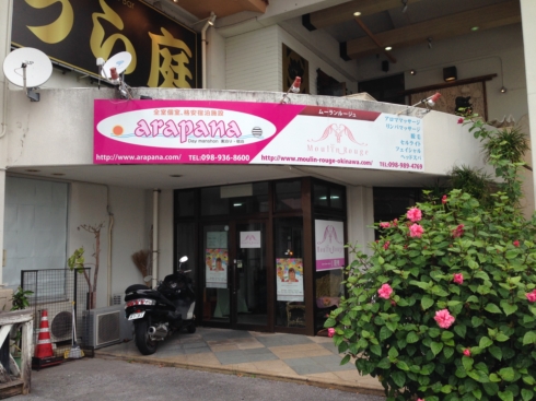 arapana