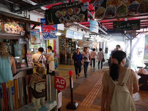 おんなの駅