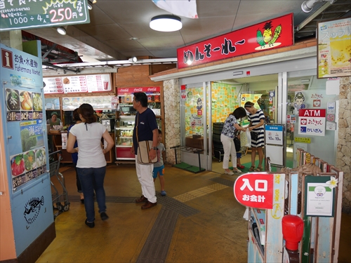 おんなの駅