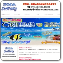 熱帯魚釣り＆BBQ！